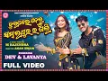 Download Lagu Dulkei Delu Sambalpurar Gali I Full Video I New Sambalpuri SongI Lavanya Das \u0026 Dev I Pratham kumbhar