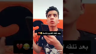 اغني علين سلم يا القديم 