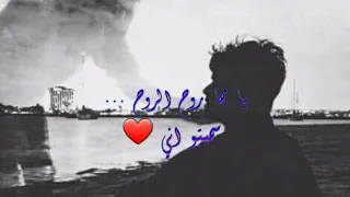 يايما روح روح سميتو اني 
