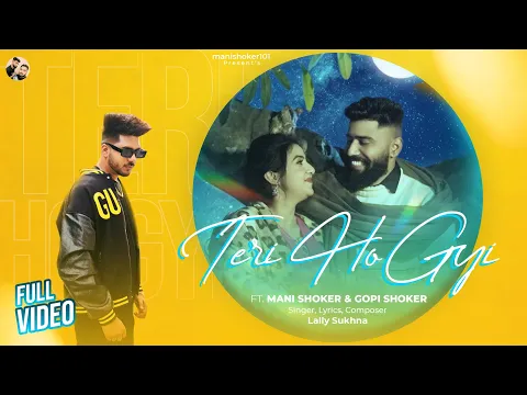 Download MP3 Full Video | Teri Ho Gayi | Mani Shoker | Gopi Shoker | Lally Sukhna | New Punjabi Songs 2024