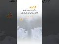 Download Lagu Beautiful Words #beshak #islamicvideo #islamicreminder #muslimcontent #shortsfeed #shorts