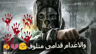 حالات واتس اب   حمو بيكا   رب الكون ميزنا بميزه   دندنها