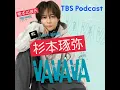 [#31] A.B.C-Z's Tsukada Ryoichi and her boyfriend from Kumamoto: "How Idols Can Catch Up with Pro...