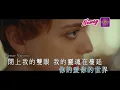 [Neway新歌推介]林家謙 Terence Lam《你的世界》Your World