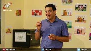 مقومات الذكاء الوجداني حلقة 7 برنامج فن التواصل في العلاقات العائلية 