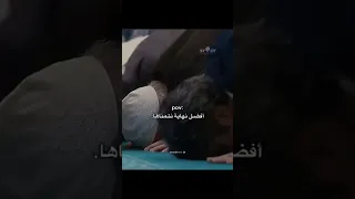 افضل نهاية نتمناها شتراك 