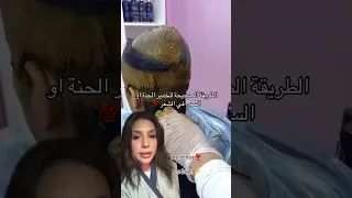الطريقة الصحيحة لوضع الحنة على الشعر 