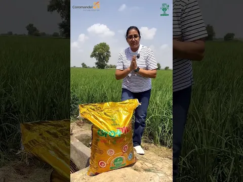 DAP fertilizer ka vikalp 😲 Gromor GroPlus by Coromandel International Limited #latest  #farming