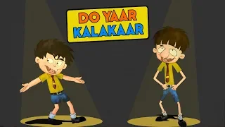 Download Bandbudh Aur Budbak - New Epi - 145 - Do Yaar Kalakaar Funny Hindi Cartoon For Kids - Zee Kids MP3