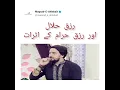Download Lagu Rizqe Halal Aur Rizqe Haram | Syed Farhan Ali Waris | Moulana Kumail Mehdavi | #ytshorts