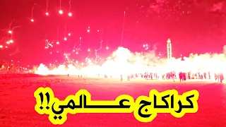 شاهد كراكاج خرافي لأنصار اتحاد الحراش احتفال ا بالذكرى الـ94 لتأسيس النادي 