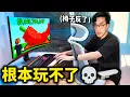 Download Lagu 【有感筆電】Roblox大挑戰#33：觀眾叫我反坐電競椅玩遊戲💀 死亡鐵軌開火車 放生隊友！我在培養花園被停權？！(因為說了這句話)