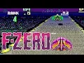 SNES 60fps F-Zero Longplay