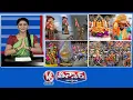 Download Lagu Khairatabad Ganesh Nimajjan | Balapur Laddu - ₹35 Lakhs| Different Types Of Ganesh Idols| V6Teenmaar