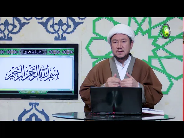 ⁣8   درس8 المقانی الثانی فی الإستصحاب، نعم تندرج تحت هذه القاعدة....، ص18 - استاد: شیخ محمد هادی نبوی