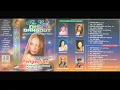 Lagu The Best Disco Dangdut Pengertian - Side A