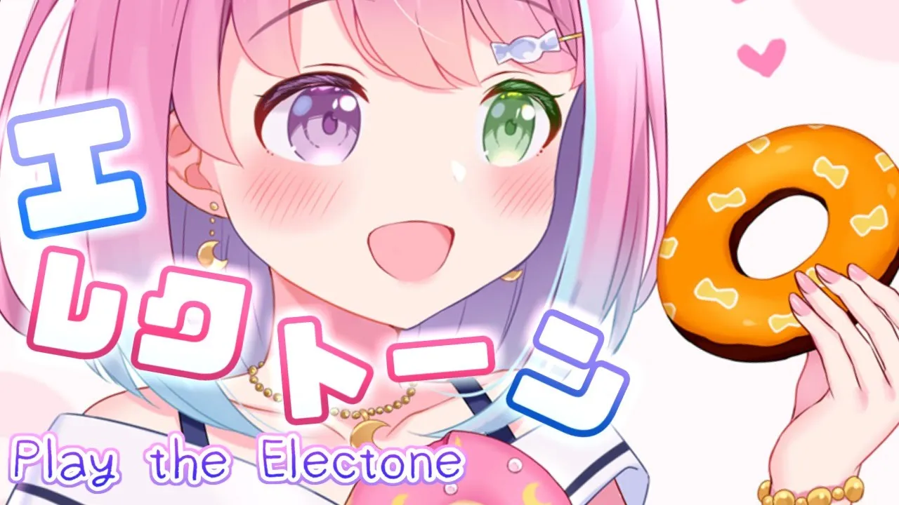 【 エレクトーン 】新曲！ハウルの動く城「人生のメリーゴーランド」の練習なのらっ🎹✨～ Play the Electone【#姫森ルーナ/ホロライブ】