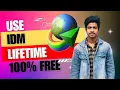 How to Use IDM for Lifetime Free | 100% Working Method (No Crack Needed)