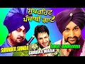 Download Lagu Best Old Punjabi Songs | Gurdas Maan | Surjit Bindrakhia | Surinder Shinda | Nonstop Songs Kachehri