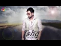 Download Lagu Amrinder Gill - Sanu Ishq Ho Gaya (Full Song Audio) - Goyal Music - 2016