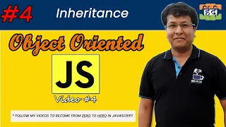 Inheritance Object Oriented Programing in JavaScript - 4 Hindi