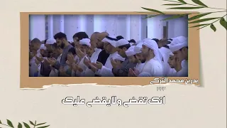  دعاء بدر التركي اللهم اهدنا فيمن هديت   دندنها