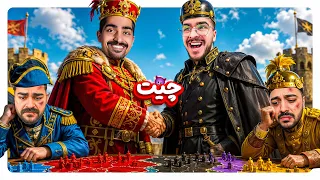 وقتی دو نفر تو گیم چیت میزنن 😂 RISK