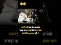 Download Lagu जरूरी नहीं सब लोग आपको समझ पाए#status #sadstatus #shayari #viral #shorts