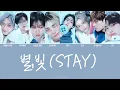 Stray Kids (스트레이 키즈) - 별, 빛 (STAY) [HAN/ROM/ENG; Color Coded Lyrics]