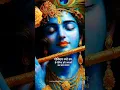 Lagu Powerful Krishna Mantra🌓- 🕉️  KRISHNAYA VASUDEVAYA #krishna #chanting #meditation #music