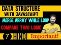 DSA with JavaScript in Hindi Merge Two array with while loop in JS Data Structure