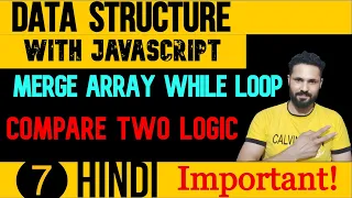 DSA with JavaScript in Hindi Merge Two array with while loop in JS Data Structure