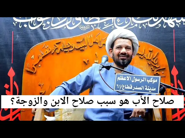 ⁣عفو عن النساء تعف نساءكم !!!