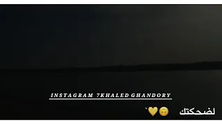 حالات واتس اب بيبو ادم واغنية انا عايز اعيش لضحكتك 