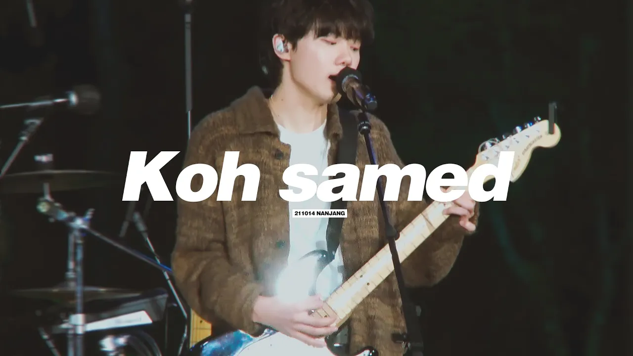 [4K] 211014 하현상 - Koh samed 직캠 @문화콘서트 난장