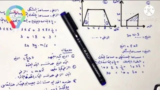 ١٠ الدفع والزخم فيزياء ٢  ١٠ الدفع والزخم فيزياء ٢