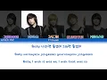 FTISLAND - 좋겠어 (I wish) COLOR CODED LYRICS (HAN/ROM/ENG)
