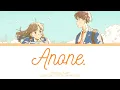 Download Lagu 【JAPANESE SONG】あのね。 (Anone.) -『Arekun \u0026 Yuika』『KAN/ROM/ENG』