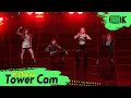 Lagu [K-Choreo Tower Cam 4K] 하이키 직캠 'Athletic Girl ' (H1-KEY  Choreography) l @MusicBank KBS 220128