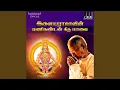 Download Lagu Udambellam Oru