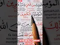 Download Lagu Ngaji Qur'an 1 Menit‼️Ali Imran 28 #ngaji #quran #beautifulrecitation #feedshorts #shortsvideo