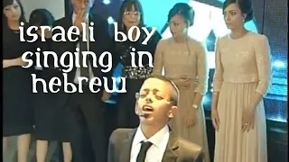 Download TRY NOT TO CRY - GOD HEALS JEWISH BOY WHO WAS BORN BLIND! MP3