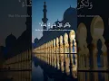 Download Lagu Mukhtar Al-Hajj [Ash-Shura:27] #quran #القران_الكريم #mukhtar_alhajj #مختار_الحاج