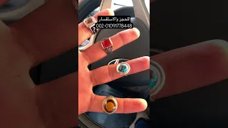 الأحجار الكريمة وهي في خواتم روعة As Stones Stones اكسبلور احجار كريمة عقيق  الأحجار الكريمة وهي في خواتم روعة As Stones Stones اكسبلور احجار كريمة عقيق