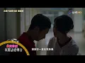 華麗計程車行預告-最終回