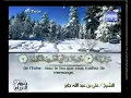 Download Lagu Sourate At-Tour | Ali Jaber (52) سورة الطور | علي جابر