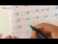 Cursive writing for beginners Lesson 12 Connecting letters i a to z Cursive writing practice