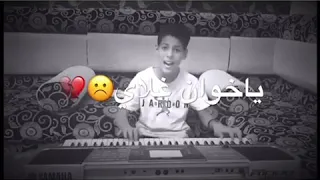 اصغر طفل ليبي يغني كلو من يدي عيش وملح 