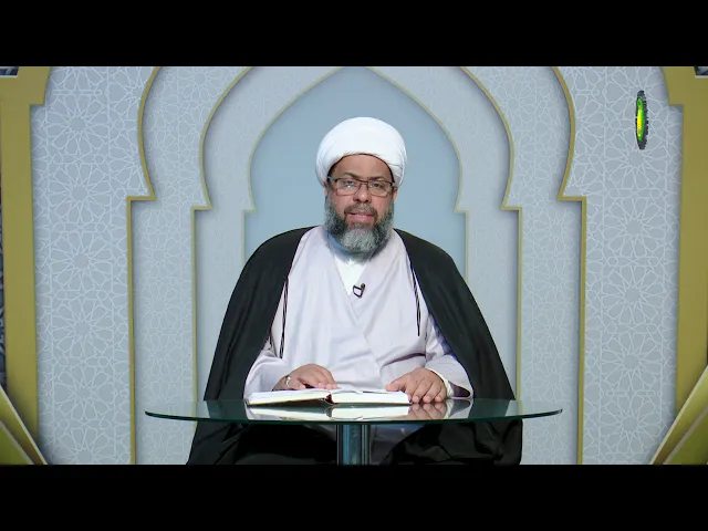⁣168   المسئوليّة تجاه القيود و المقدّمات1 - الأستاذ:سماحة الشیخ فلاح سبتي