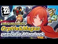 Download Lagu Zenless Zone Zero | Quick Guide Orphie \u0026 Magus สลับตัวมันส์ สร้างดาเมจ Aftershock อย่างต่อเนื่อง